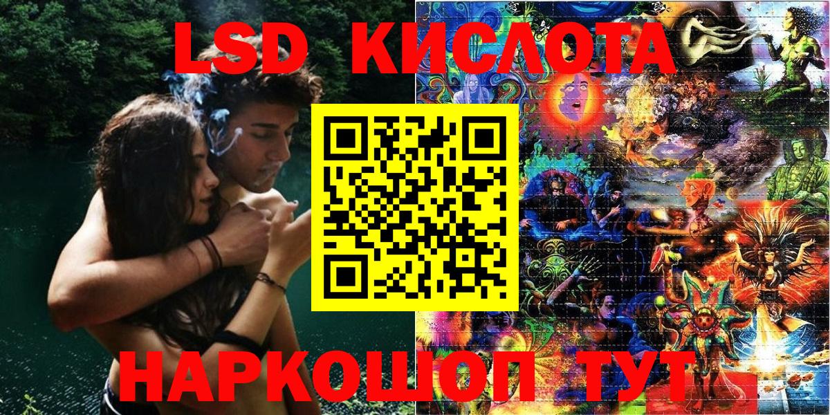 Арзамас  Марки NBOMe  Вход с VPN  Марки NBOMe 1500мкг 