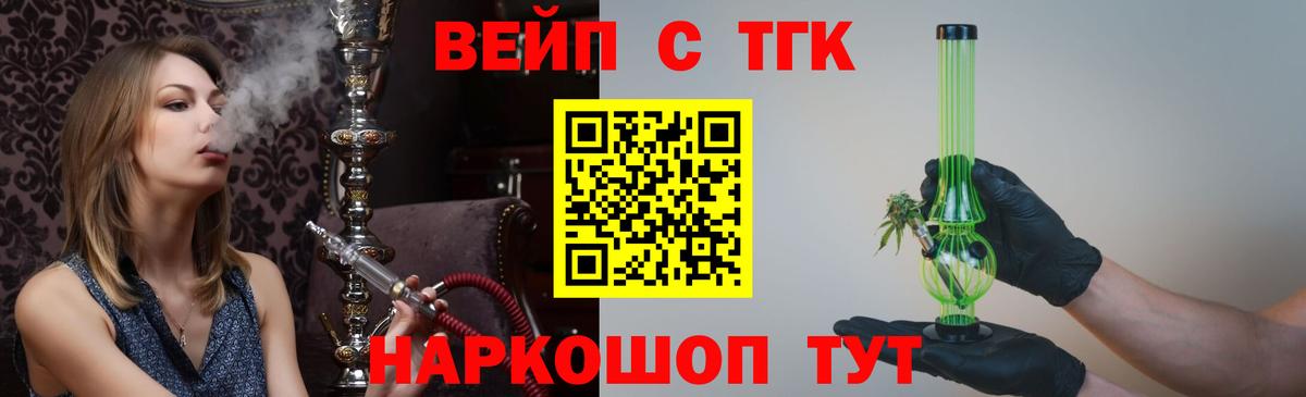 Дистиллят ТГК THC oil Арзамас