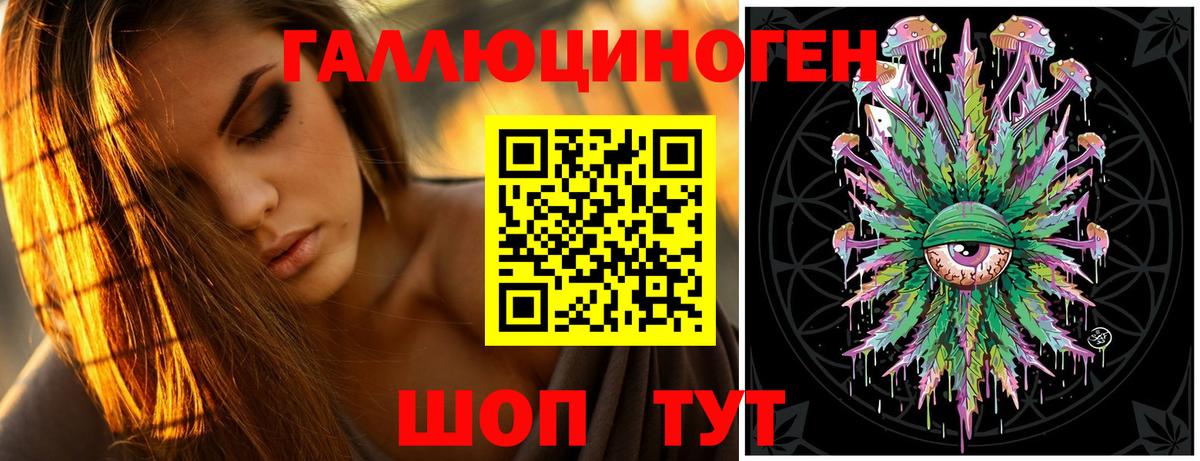 Псилоцибиновые грибы мицелий Арзамас