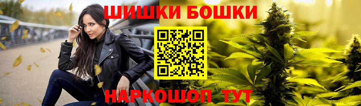 Канабис индика Арзамас